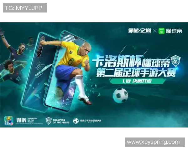 巨星单挑绿茵对决足球场展现个人技术与巅峰荣耀争锋