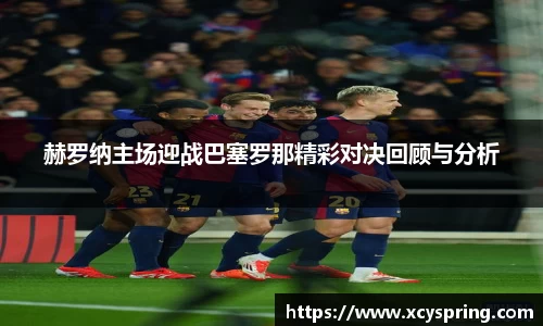 英国365集团