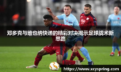 365(vip)英国上市官网