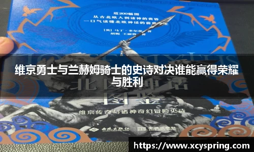 英国365集团