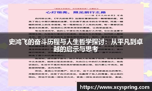 365(vip)英国上市官网