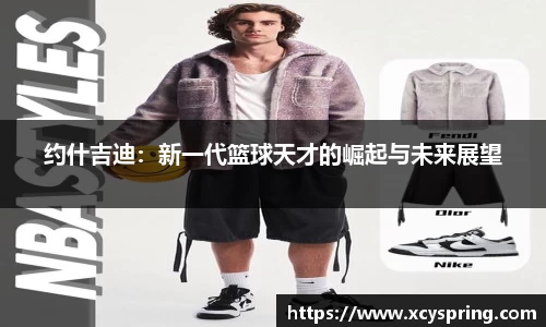 365(vip)英国上市官网