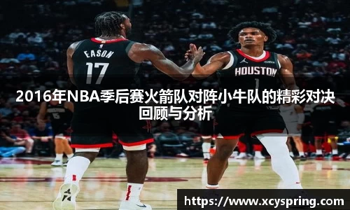 365(vip)英国上市官网