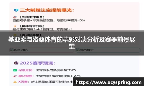 365(vip)英国上市官网