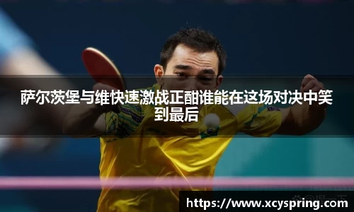 365(vip)英国上市官网