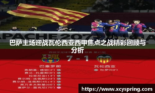 365(vip)英国上市官网