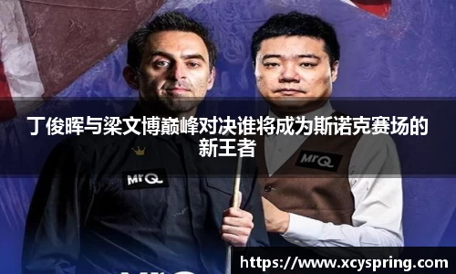 365(vip)英国上市官网