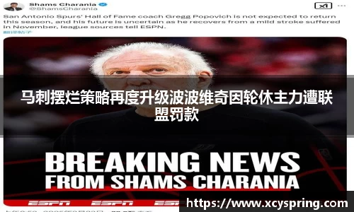 英国365集团