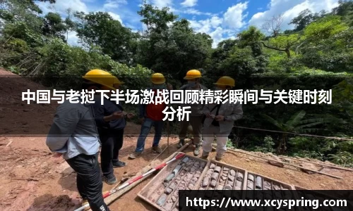 英国(正版)365官方网站