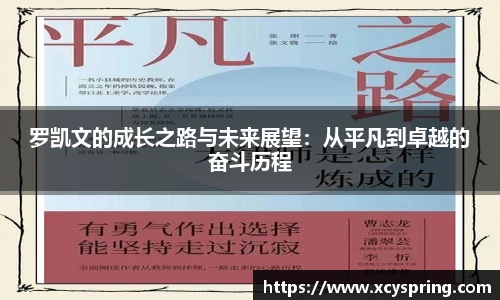 365英国上市