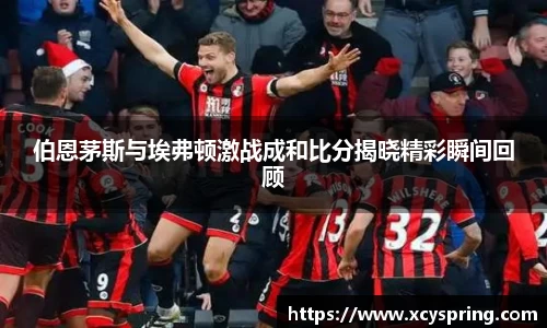 365(vip)英国上市官网