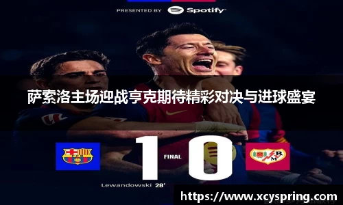 365(vip)英国上市官网