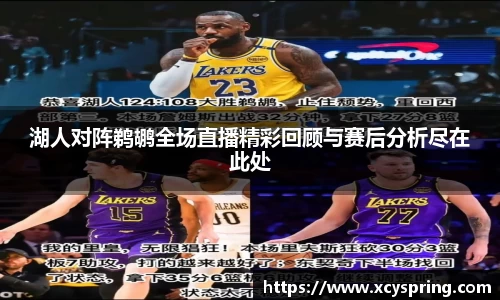 365(vip)英国上市官网