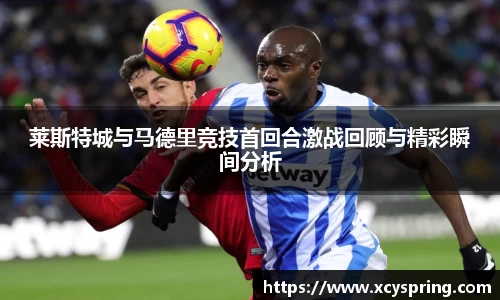 英国365集团