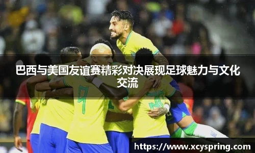 英国365集团