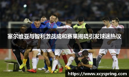 英国365集团