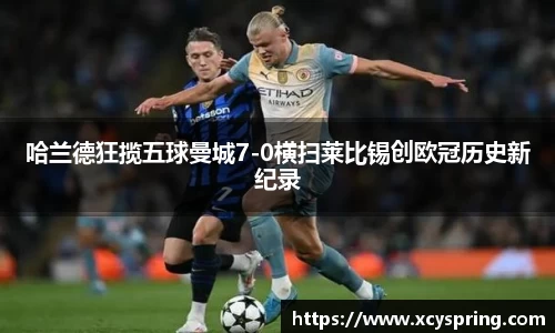 365(vip)英国上市官网