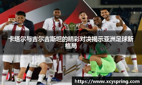 英国365集团
