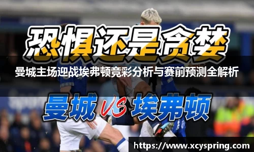 英国365集团
